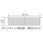 硬式テニスネット トーエイライト