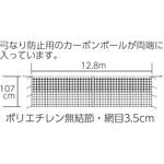硬式テニスネット トーエイライト