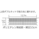 硬式テニスネット トーエイライト