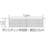 硬式テニスネット トーエイライト
