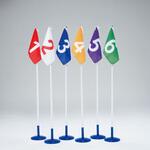 フラッグポールF1 トーエイライト