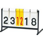 ハンディー得点板2 トーエイライト
