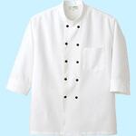 HS2953 調理白衣 コックシャツ(男女兼用)(年間用) アイトス