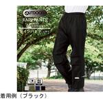 Outdoor Products レインパンツ 06003193シリーズ 丸十コーポレーション