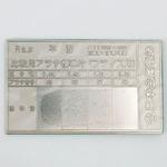 Raフライス用アラサ標準片 日本金属電鋳