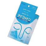アメジストアイコットン アメジスト大衛