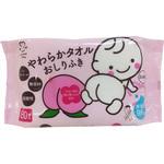 2095 やわらかタオル ベビーローション入 アメジスト大衛