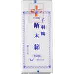 千羽鶴晒木綿 アメジスト大衛