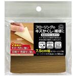 フローリング補修シート WAKI