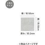 フロアタイル 石目 粘着剤付き Dream Sticker
