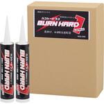 MS1-59C BURN HARD1 バンハードワン シャープ化学