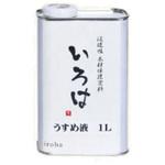 いろはうすめ液 アールジェイ