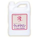 ウッドクリン アールジェイ