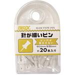 BX1-GP20 極細ピン ミツヤ