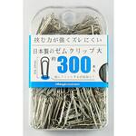 BX2-GM1 ゼムクリップ大 ミツヤ