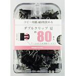 BX3-DBC15 ダブルクリップ豆 ミツヤ