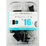 BX3-DBC25 ダブルクリップ中 ミツヤ