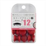 BX2-CM20RD カラーマグネット20mm ミツヤ