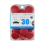 BX3-CM30RD カラーマグネット30mm ミツヤ