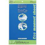 ME-EMS231-BU ミーイング エコMGシート艶無ワイド ミツヤ