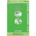 ME-EMS231-GR ミーイング エコMGシート艶無ワイド ミツヤ