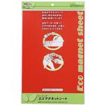 ME-EMS231-RD ミーイング エコMGシート艶無ワイド ミツヤ