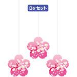 TA1-3096 桜オーナメントセット(枝桜) アルファ(販促)