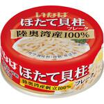 いなば ほたて貝柱水煮 フレーク いなば食品