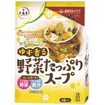 ゆず香る野菜たっぷりスープ 4袋 大森屋
