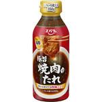 極旨焼肉のたれ 中辛 エバラ食品