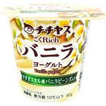 [冷蔵]こくRichバニラヨーグルト チチヤス