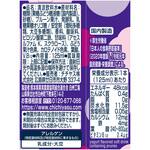 [冷蔵]LLしっかり鉄分 チチヤス