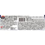 [冷蔵]ピルクルエイジングライフ 日清ヨーク