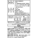 [冷蔵]ピルクル400糖類カロリー50%オフ 日清ヨーク