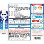 [冷蔵]日清ヨーク十勝のむヨーグルト 910ml 5種アソート 計5本 プレーン ブルーベリー マスカット 糖質OFF 鉄分 日清ヨーク