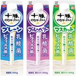 [冷蔵]日清ヨーク十勝のむヨーグルト 910ml 3種アソート 計3本 プレーン ブルーベリー マスカット 日清ヨーク