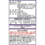 [冷蔵]十勝のむヨーグルト ブルーベリー 日清ヨーク
