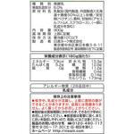 [冷蔵]十勝のむヨーグルト 糖質off 日清ヨーク