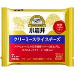 [冷蔵]小岩井 クリーミースライスチーズ 7枚入り 小岩井