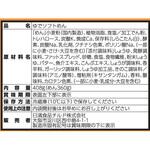 [冷蔵]日清Spa王 喫茶店の焦がし醤油バタースパ 2人前 日清食品