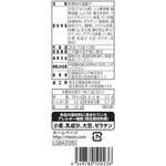 日清のどん兵衛 どん兵衛のおいしい ふっくらおあげ 2枚入り 日清食品