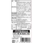 日清のどん兵衛 どん兵衛のおいしい サクサク天ぷら 2枚入り 日清食品