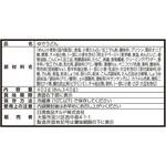 [冷蔵]日清の明太あんかけうどん 2人前 日清食品