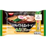 [冷蔵]行列のできる店のラーメン 生姜醤油ラーメン 2人前 日清食品