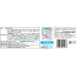 [冷蔵]行列のできる店のラーメン 生姜醤油ラーメン 2人前 日清食品