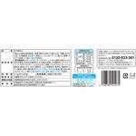 [冷蔵]行列のできる店のラーメン 濃厚牡蠣だしらぁ麺 2人前 日清食品