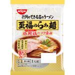[冷蔵]行列のできる店のラーメン 至福のらぁ麺 豚鰹鶏のコク醤油 1人前 日清食品