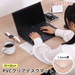 デスクマット アストロ