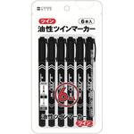 (GV)油性ツインマーカー(細/極細)6P レモン