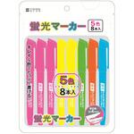 (GV)蛍光マーカー(5色)8P レモン